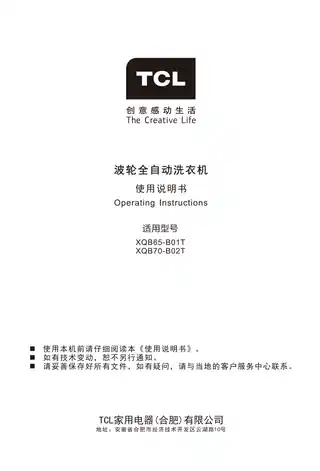 TCL XQB65-B01T